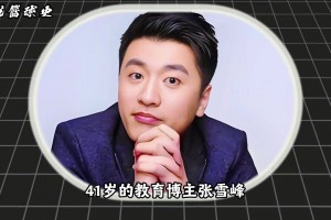 弗拉格被问看到穆迪伤势情况时:”这对他很难，我一直为他祈祷！
